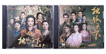 中国ドラマ　独孤伽羅～皇后の願い～ DVD全巻 Amazon.co.jp: 独孤伽羅 皇后の願い DVD 全28巻 中国ドラマ 全巻